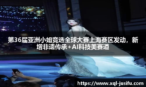 bsport必一官方网站